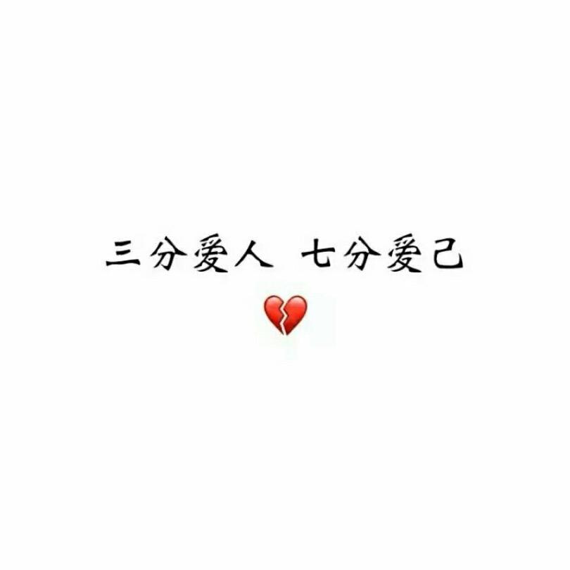 ₯㎕.柚屿i
