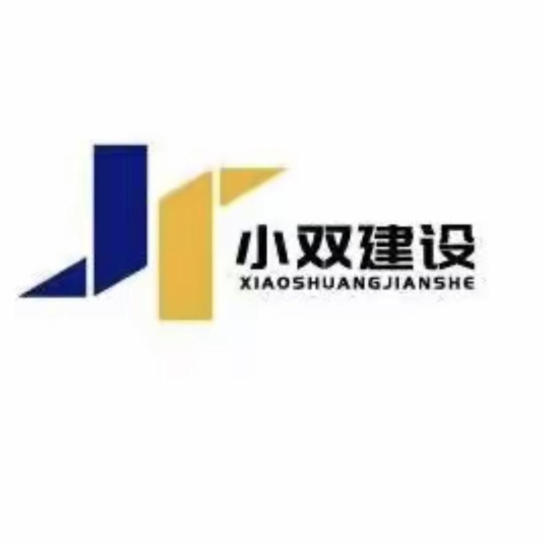 小双建设石家庄运营中心