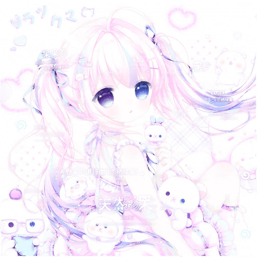 Mihao
