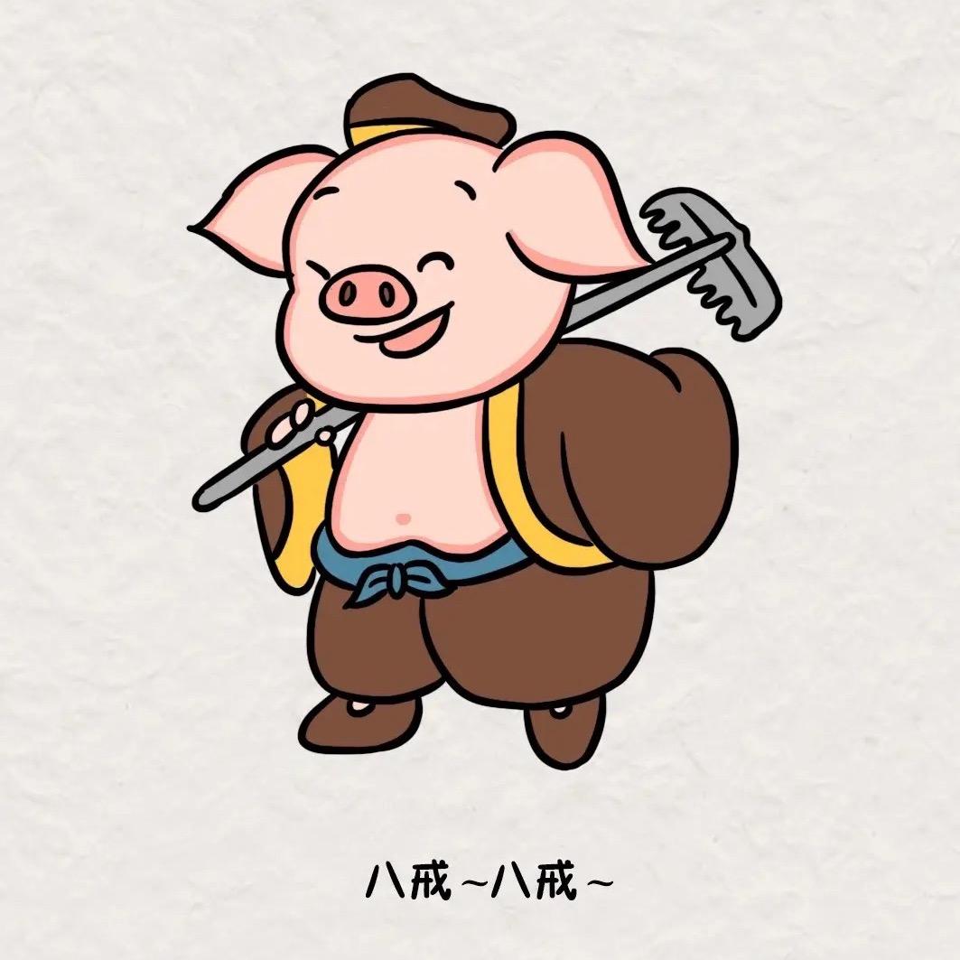 八戒讲烫发
