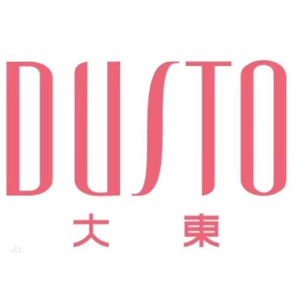 大东鞋店 五马塘
