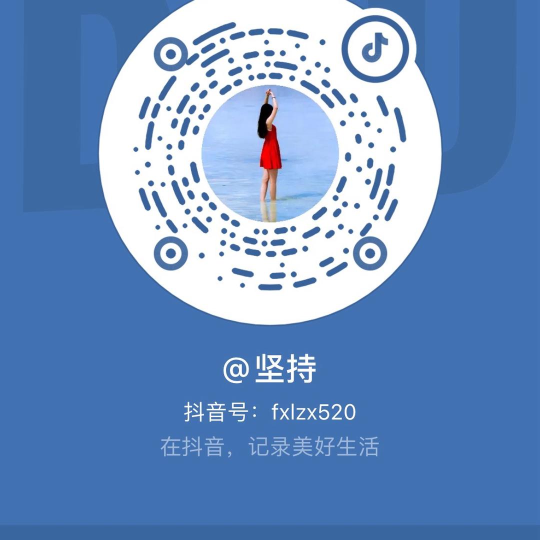 坚持✊