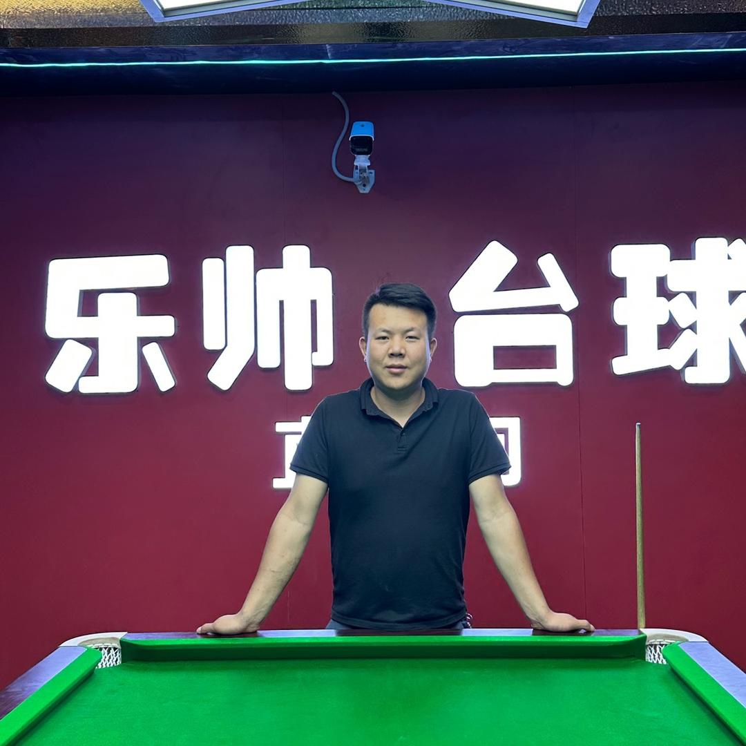 秦州区乐帅台球俱乐部