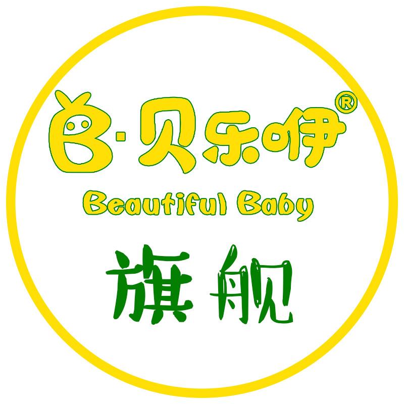 贝乐咿服饰旗舰店