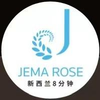 JemaRose鱼子酱洗发水