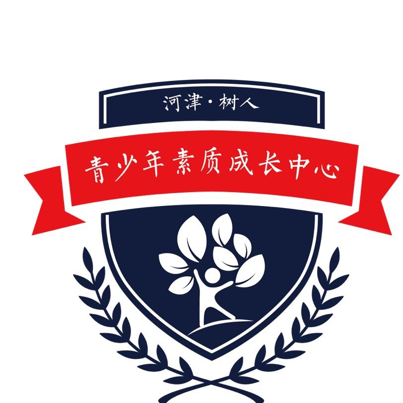 河津市青少年素质成长有限公司