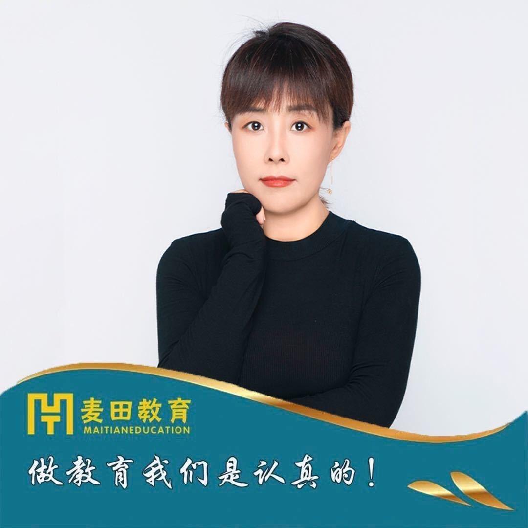 廊坊金麦田教育咨询有限公司-学历提升