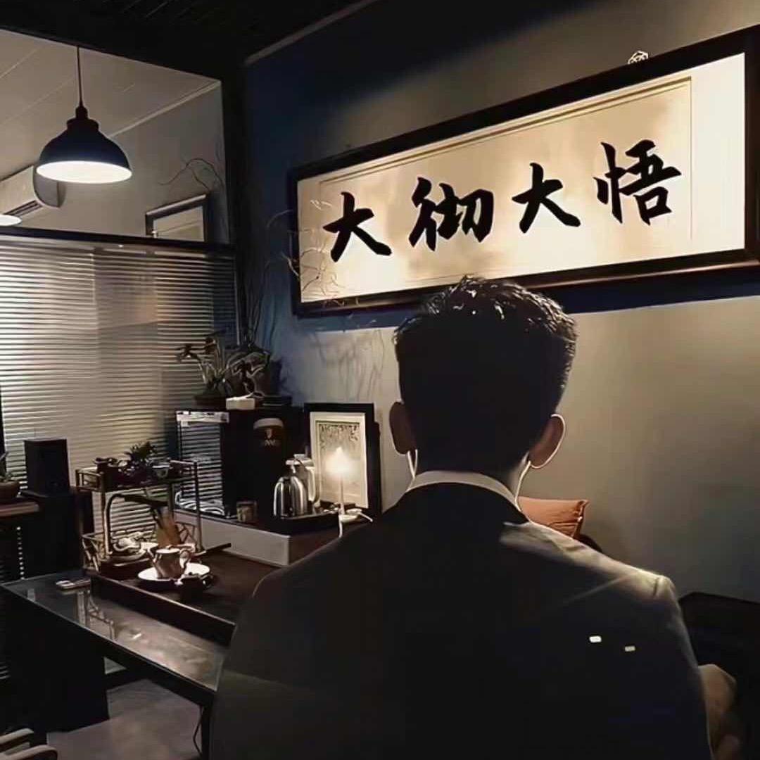 Yang、