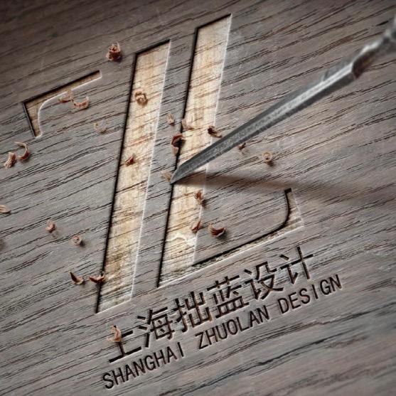 上海拙蓝设计赵鹏飞