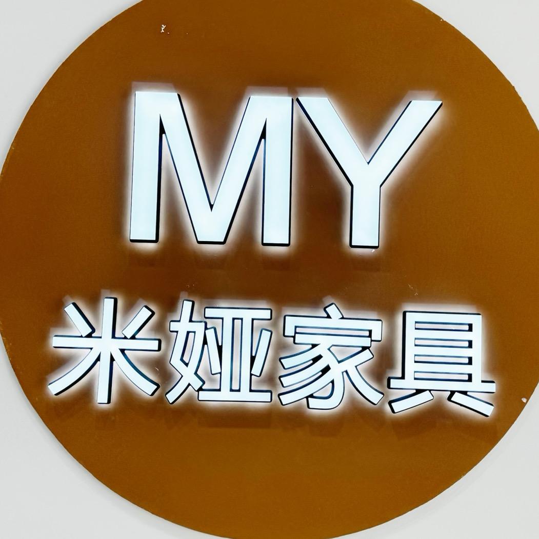 米娅网红茶几旋压专业生产厂家