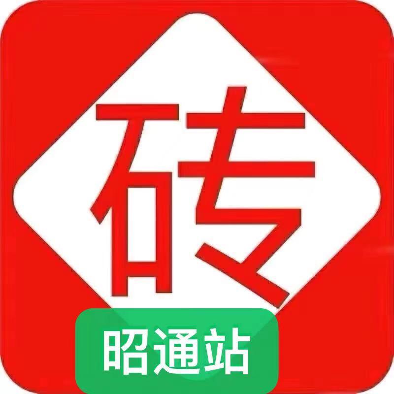 周伯通   建材瓷砖门窗厂