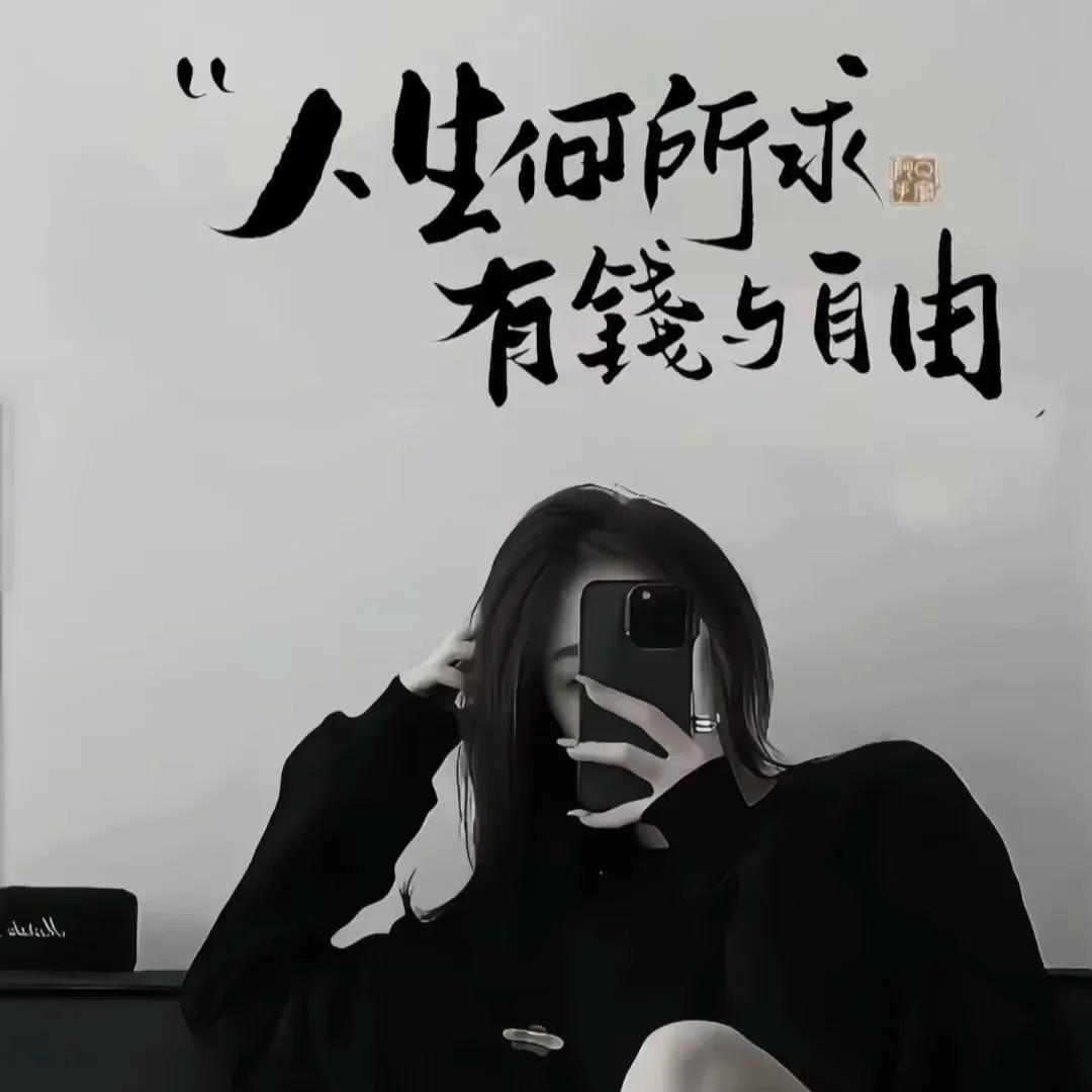 花泽諾