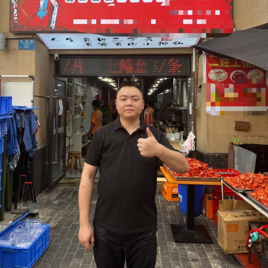 千帆烧烤（收徒）