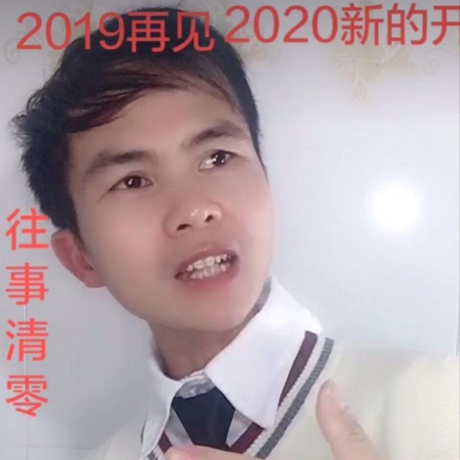 小武（尊师二哥）8月6号周年庆