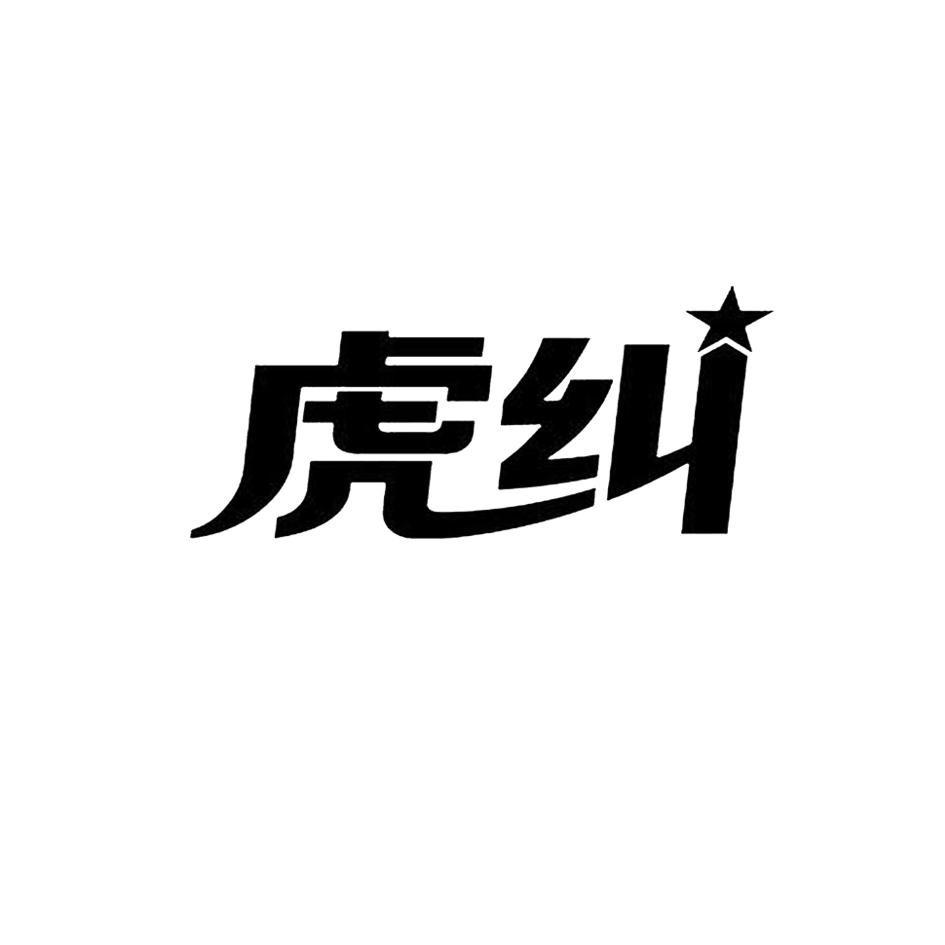阿肥在福州