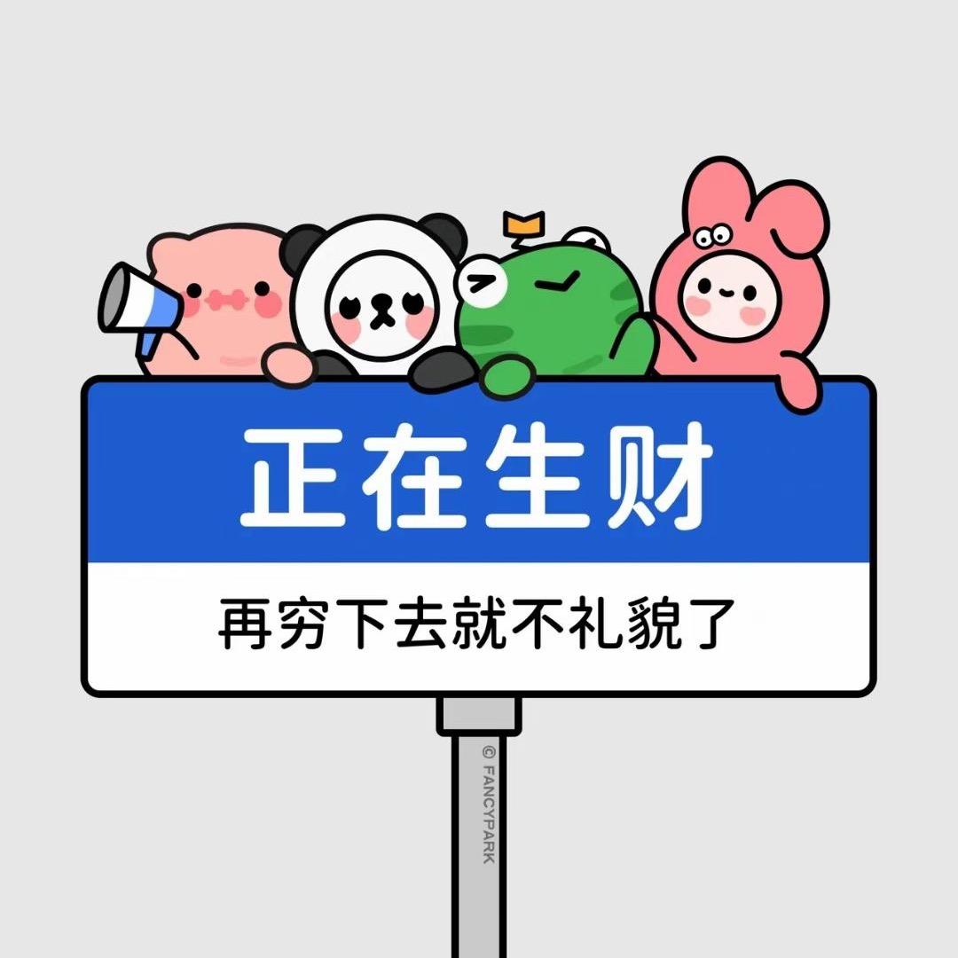 米糕