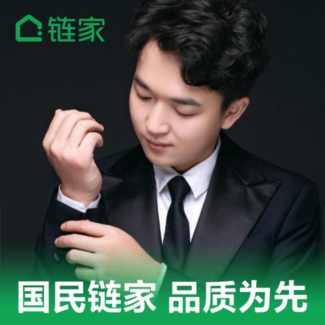 链家～金融城～帝希