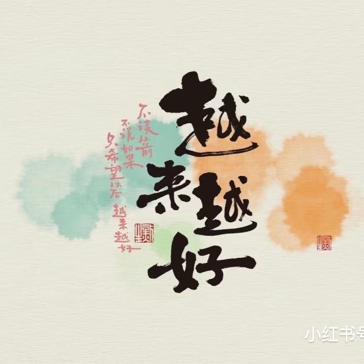 囸囨囸囲（小千）