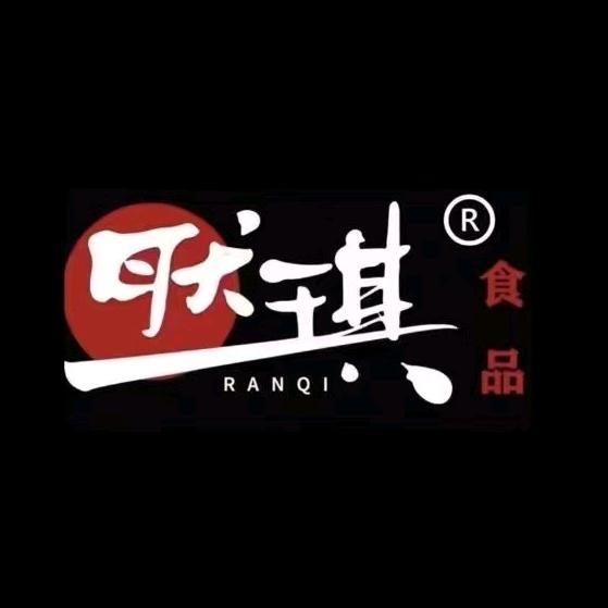 然琪供应链