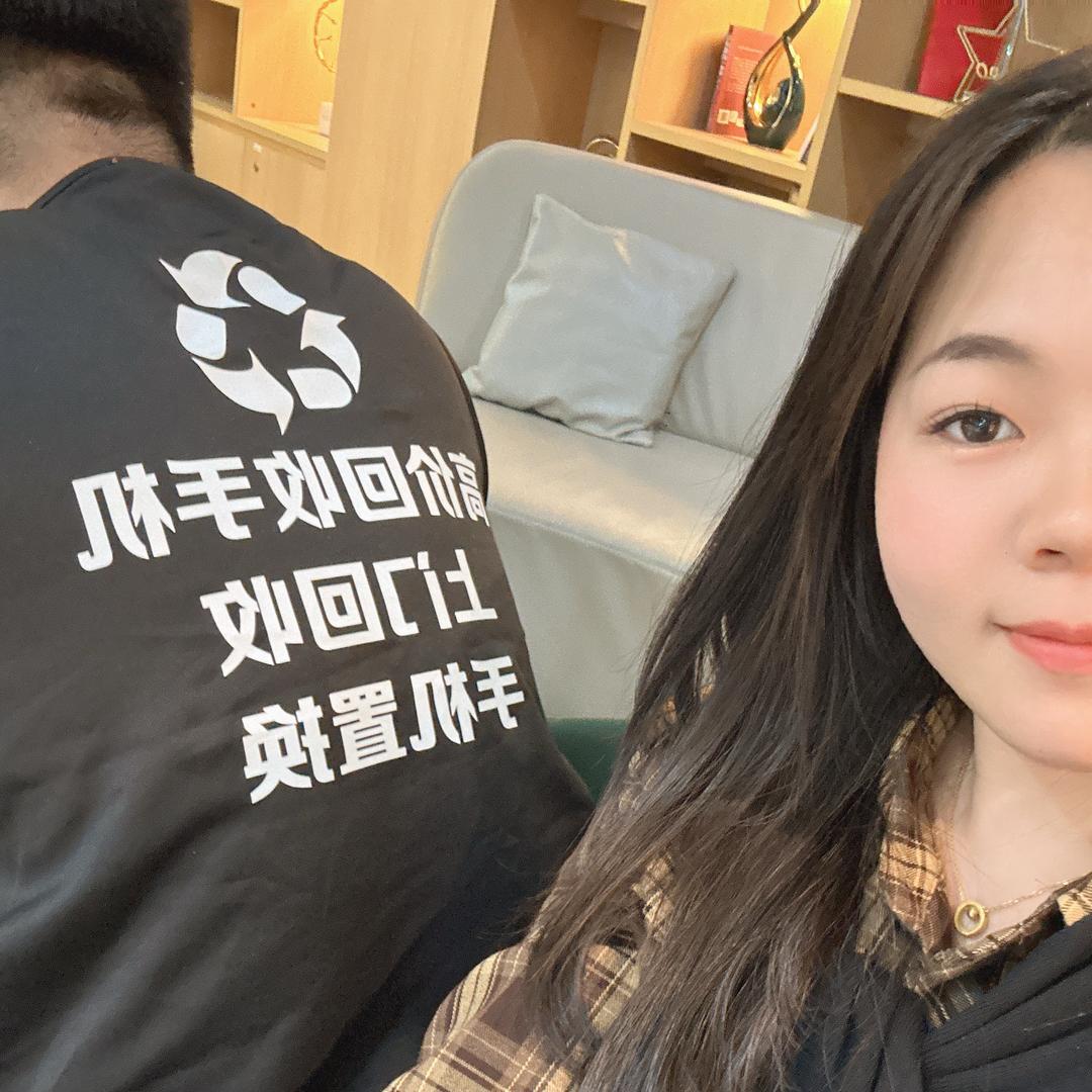 👉嘉阳通讯👈（手机分七）