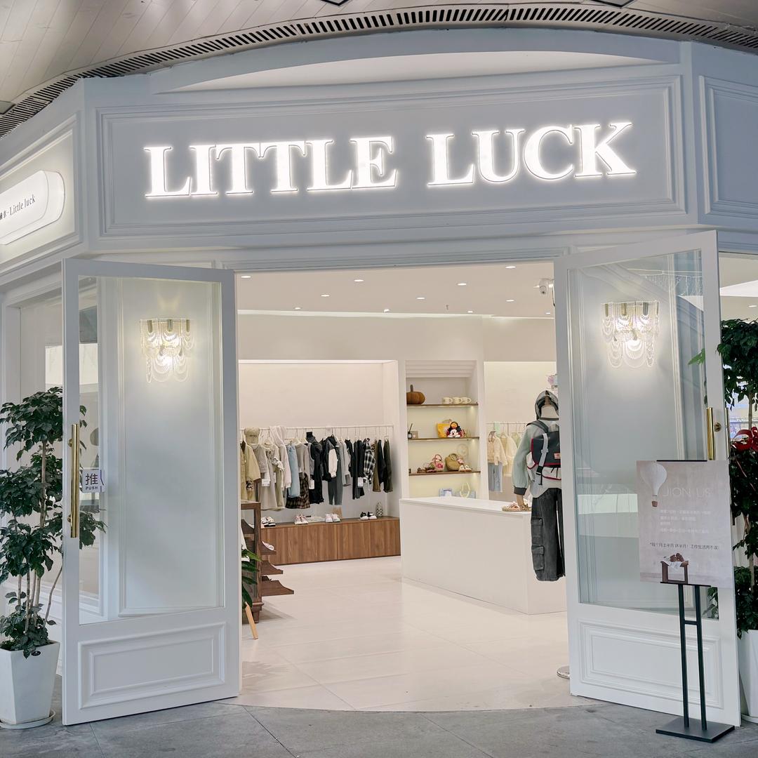 LITTLE LUCK小幸运_kids