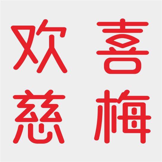 【欢喜慈梅】慈溪杨梅