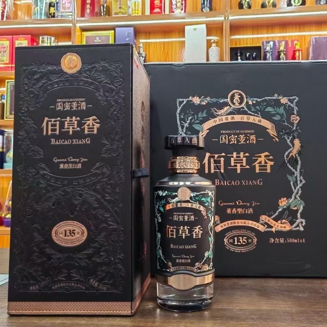 董酒-习酒