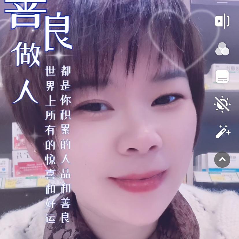 往后余生请珍惜