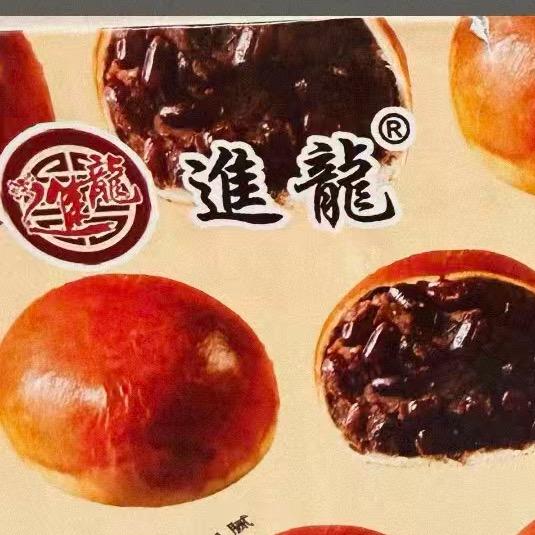 金龙【食品】烘焙