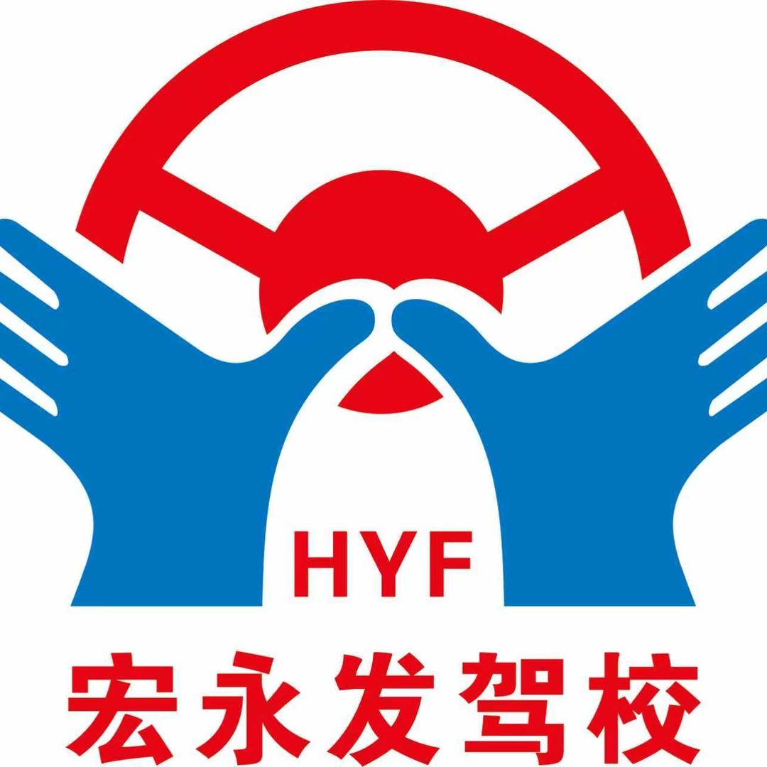 🐉叙永驾考罗教🦅