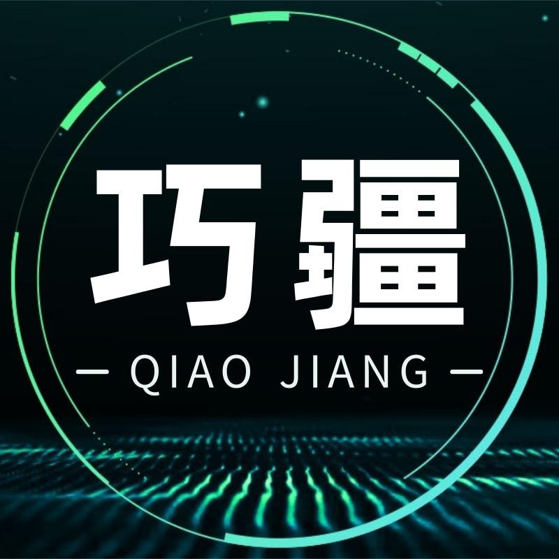 巧疆杭州奈落贸易有限公司家饰专卖店