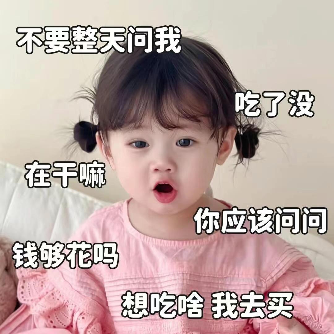 七安
