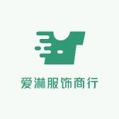 韵哲男装穿搭管