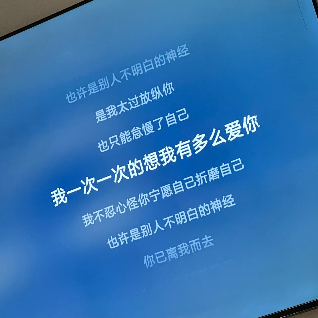 马富贵✌🏿