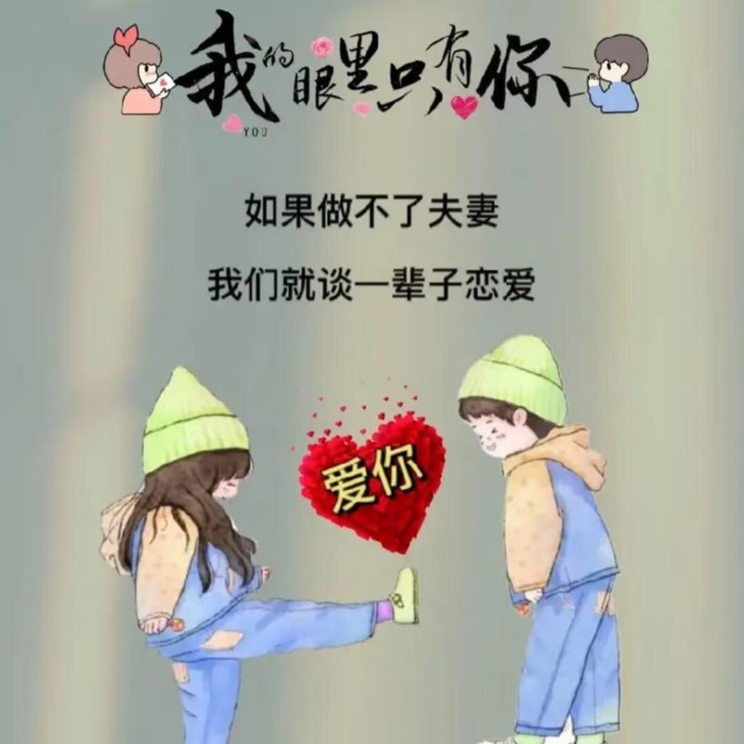 💗᭄霸占🕊꯭᭄꯭ꦿ你的爱 ོꦿ࿐菊