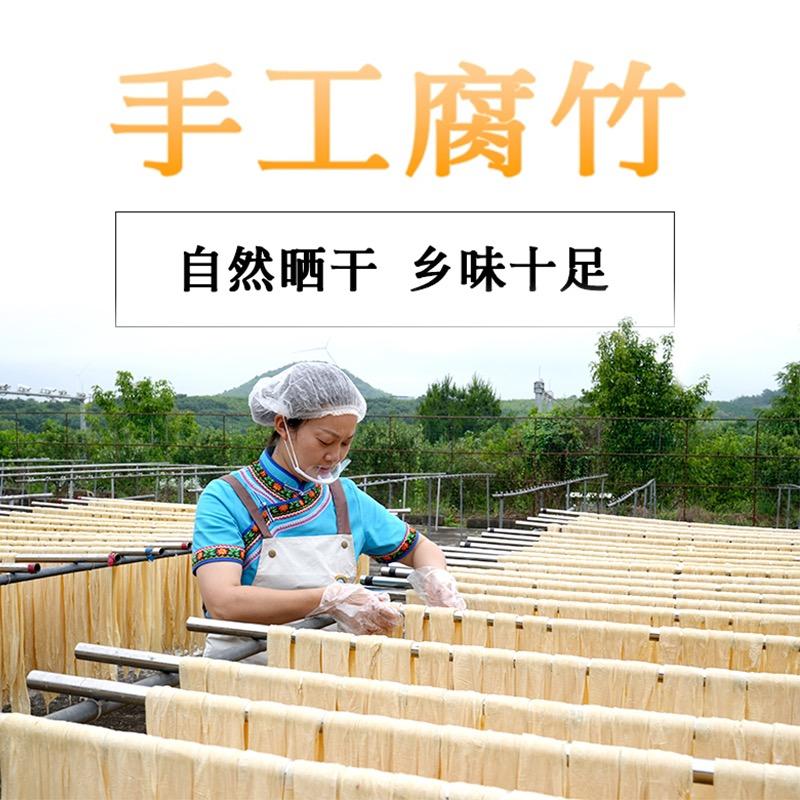 乡味十足美食特产