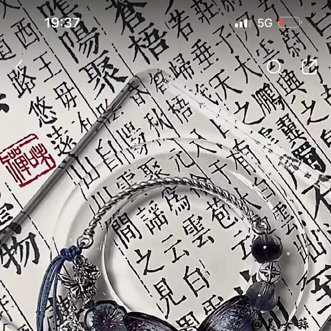 江南DIY手链工厂