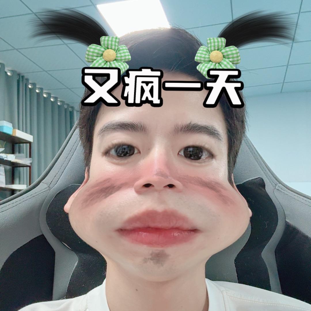 大幸星🌟