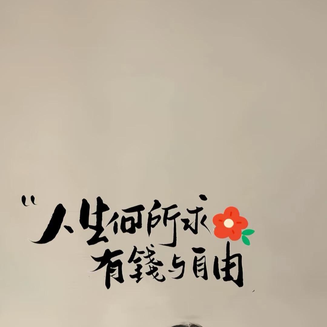 暖暖