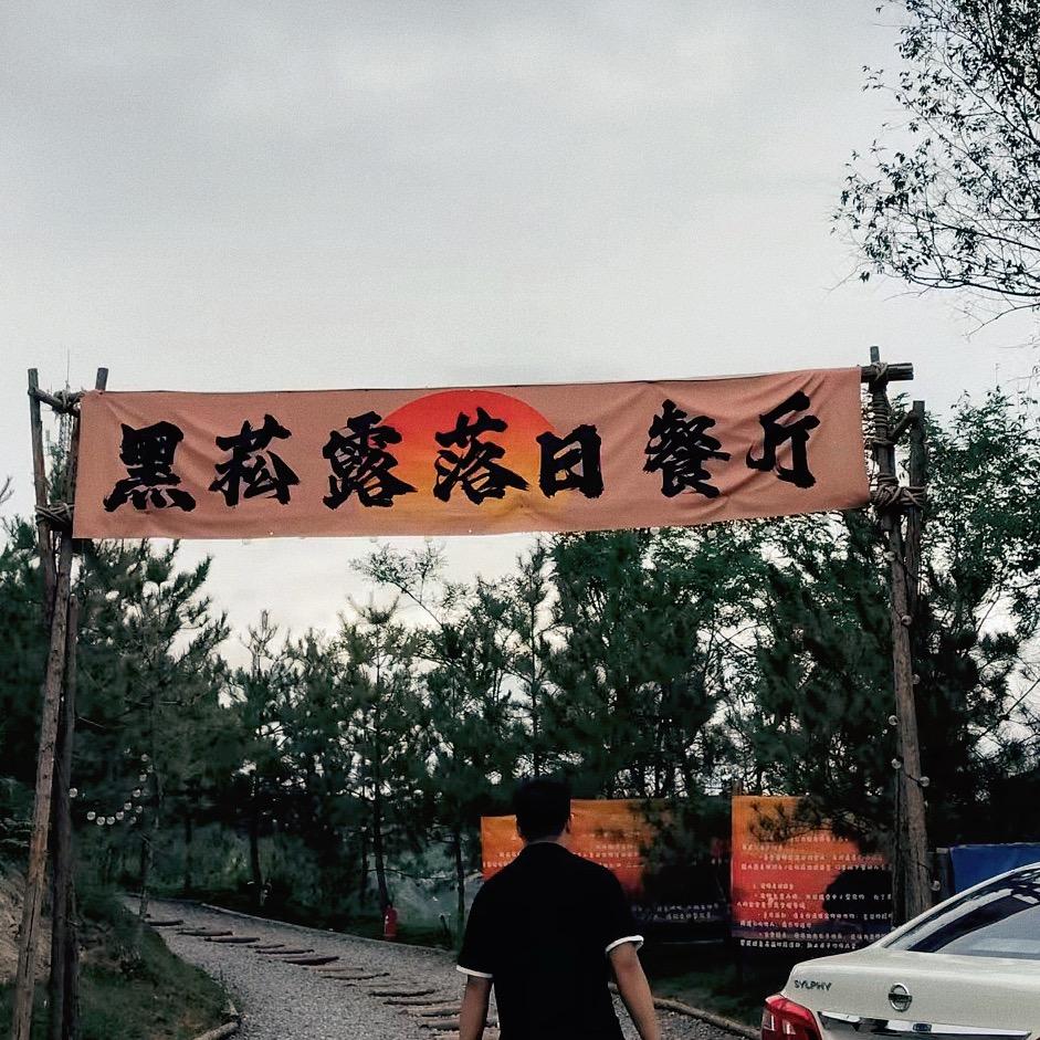 一字凯