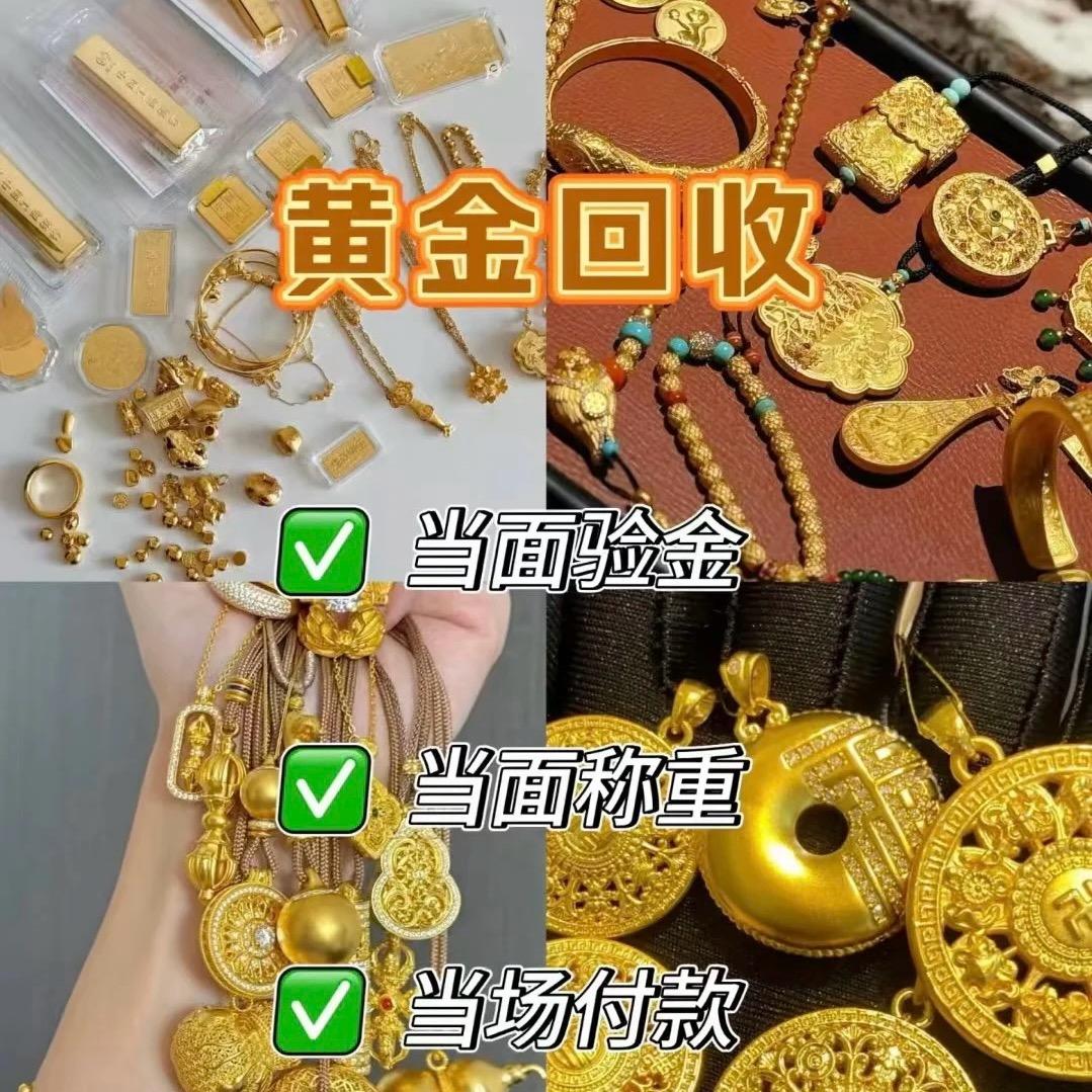 久鼎贵金属