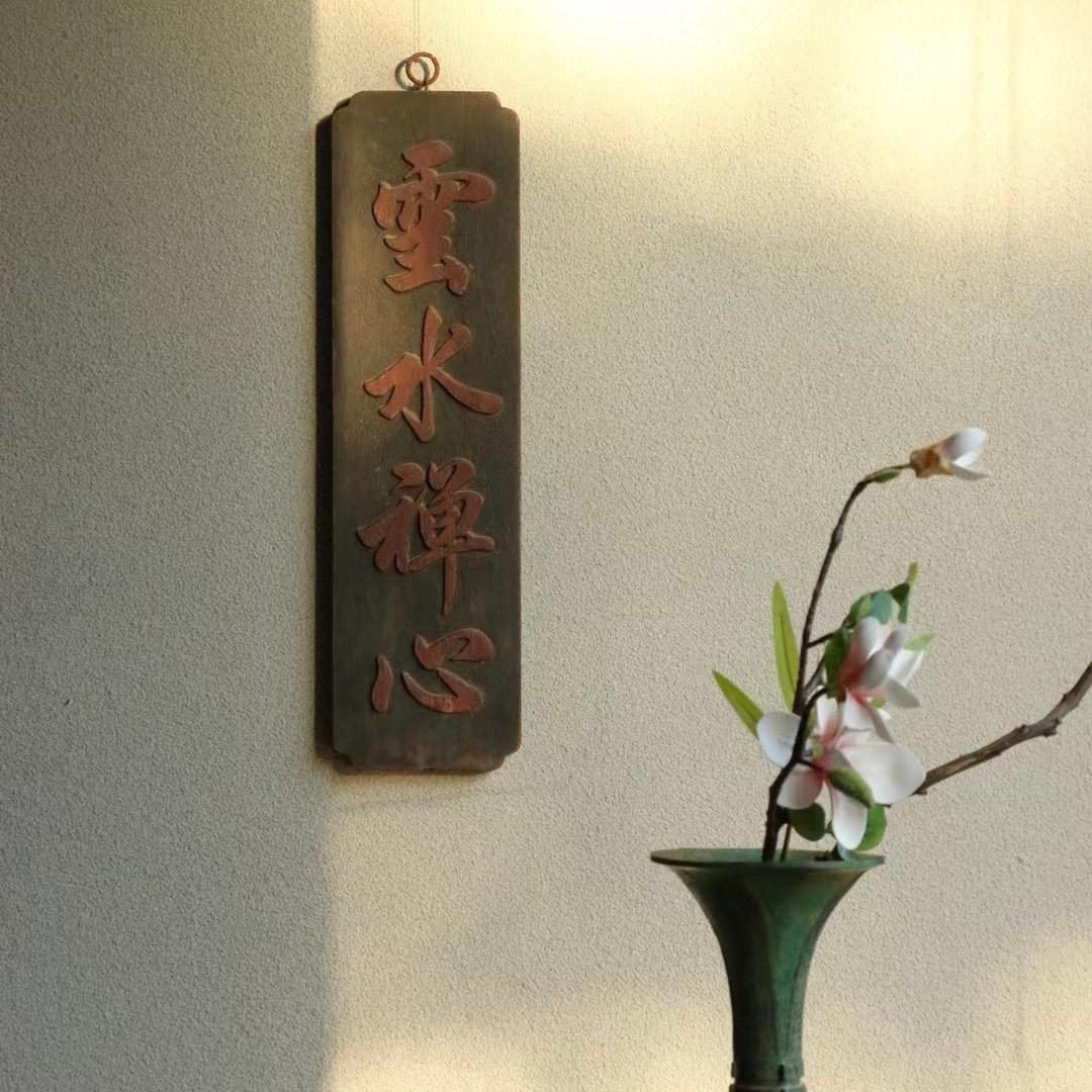 小闯下乡综合体