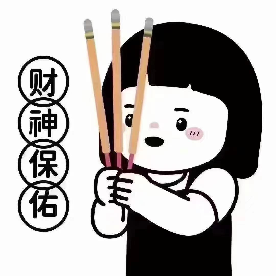 老李家的三丫头