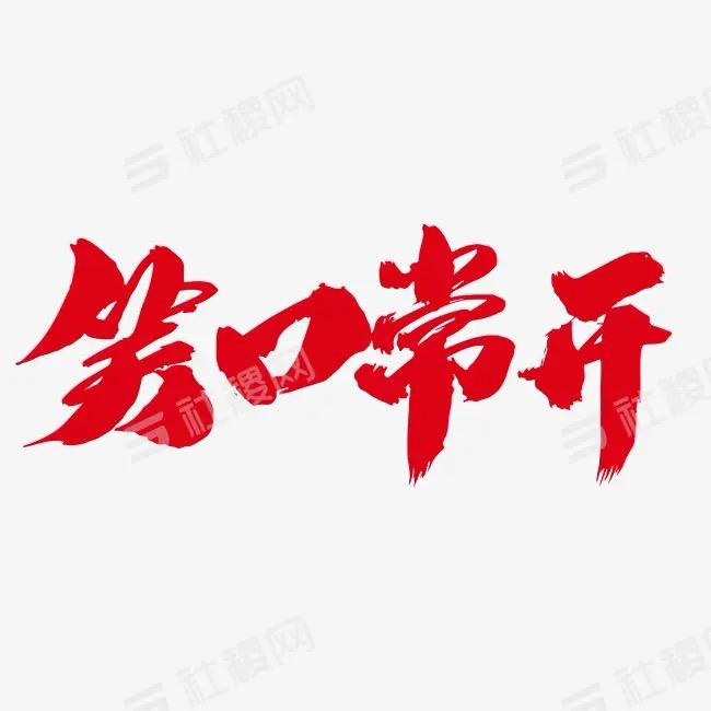 麦檬人服饰