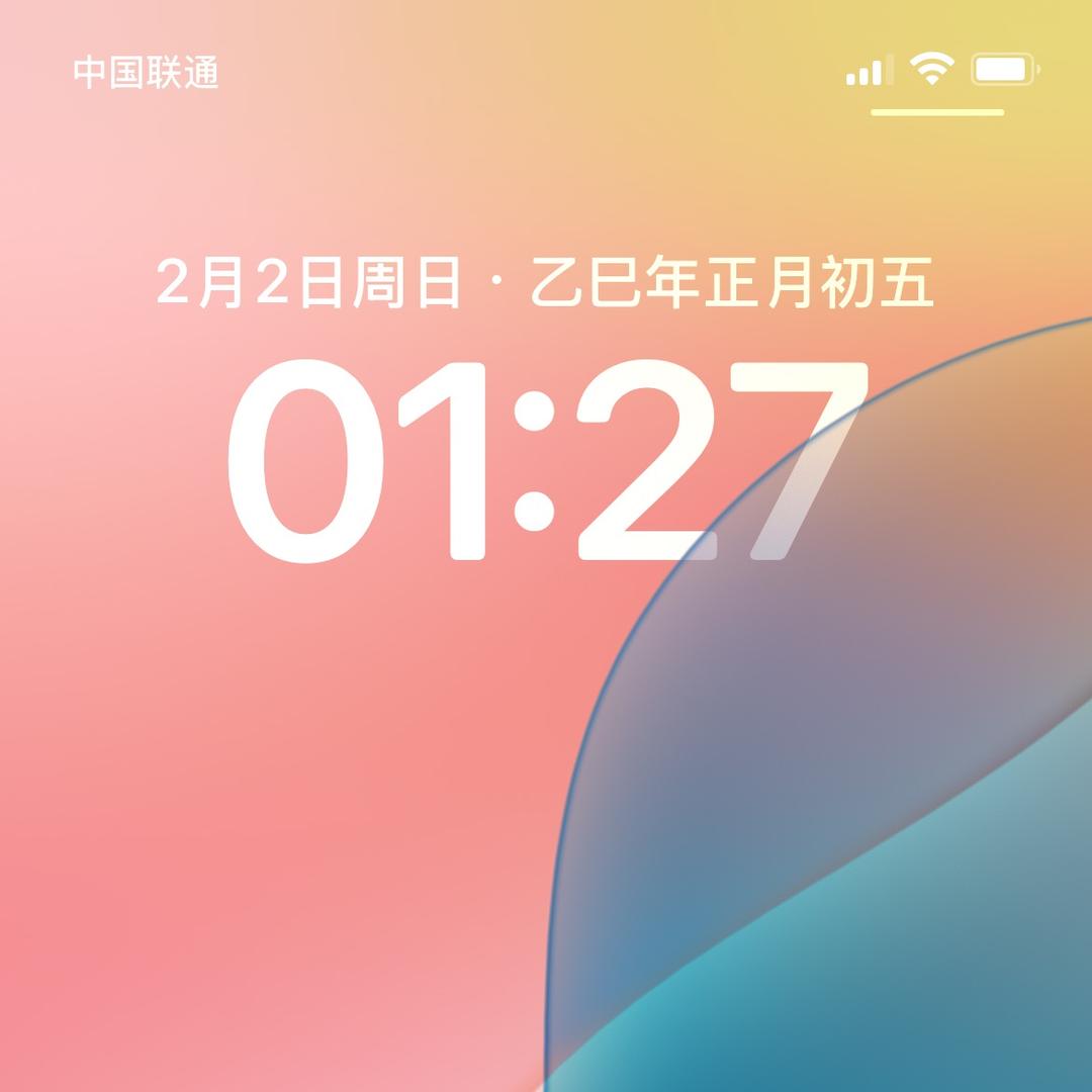 收渭执严选小店