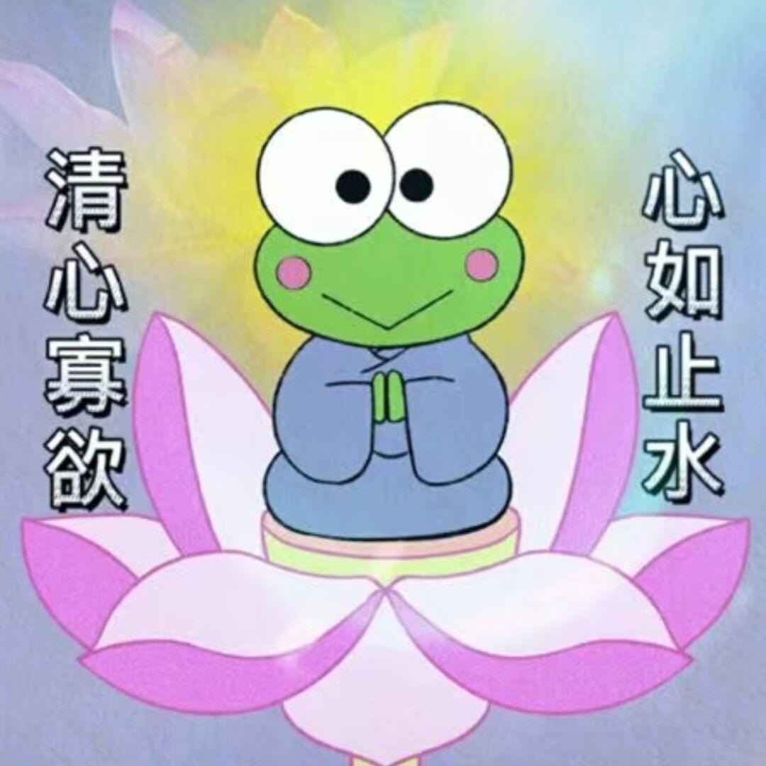 苗苗大帅比