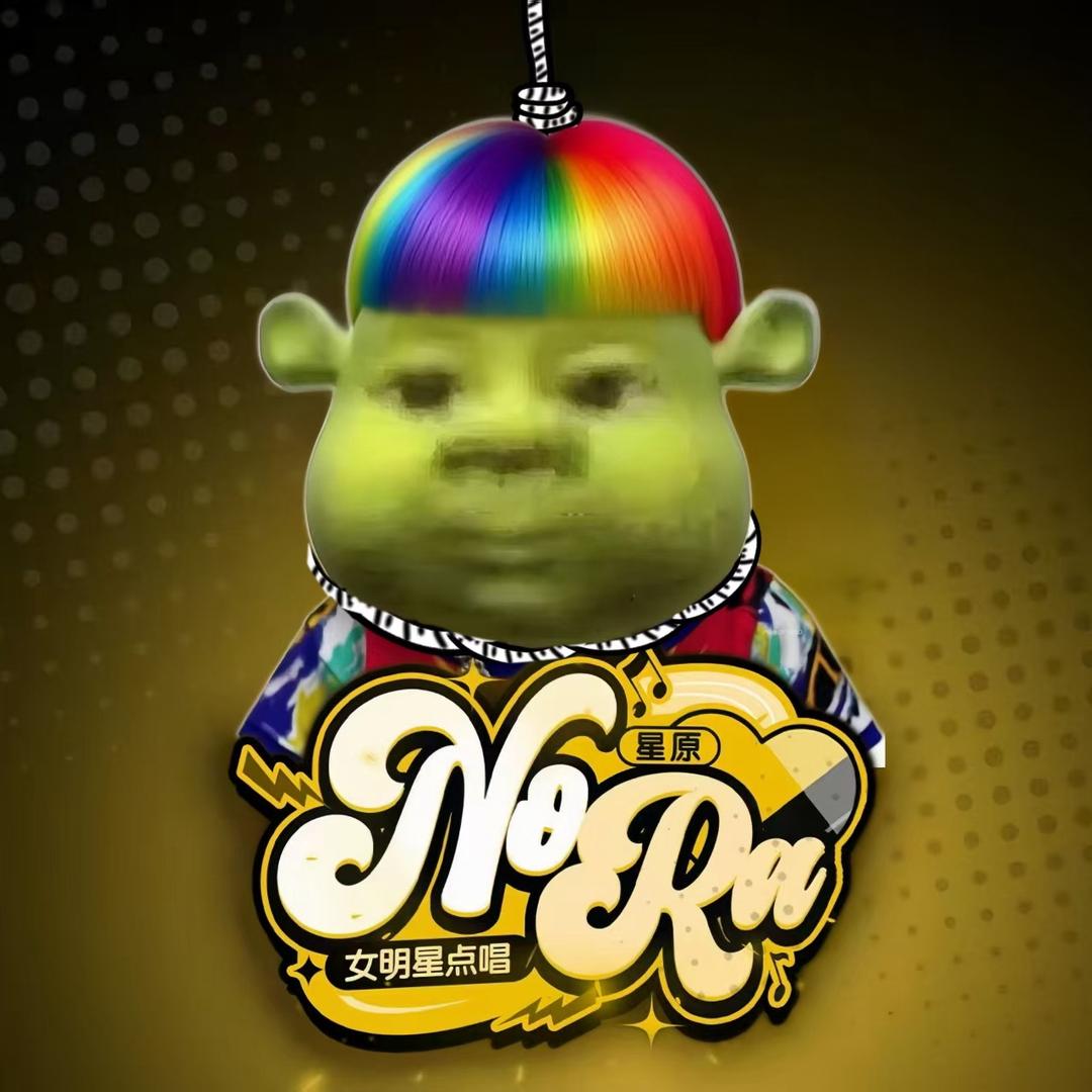 HL.馒头🪣