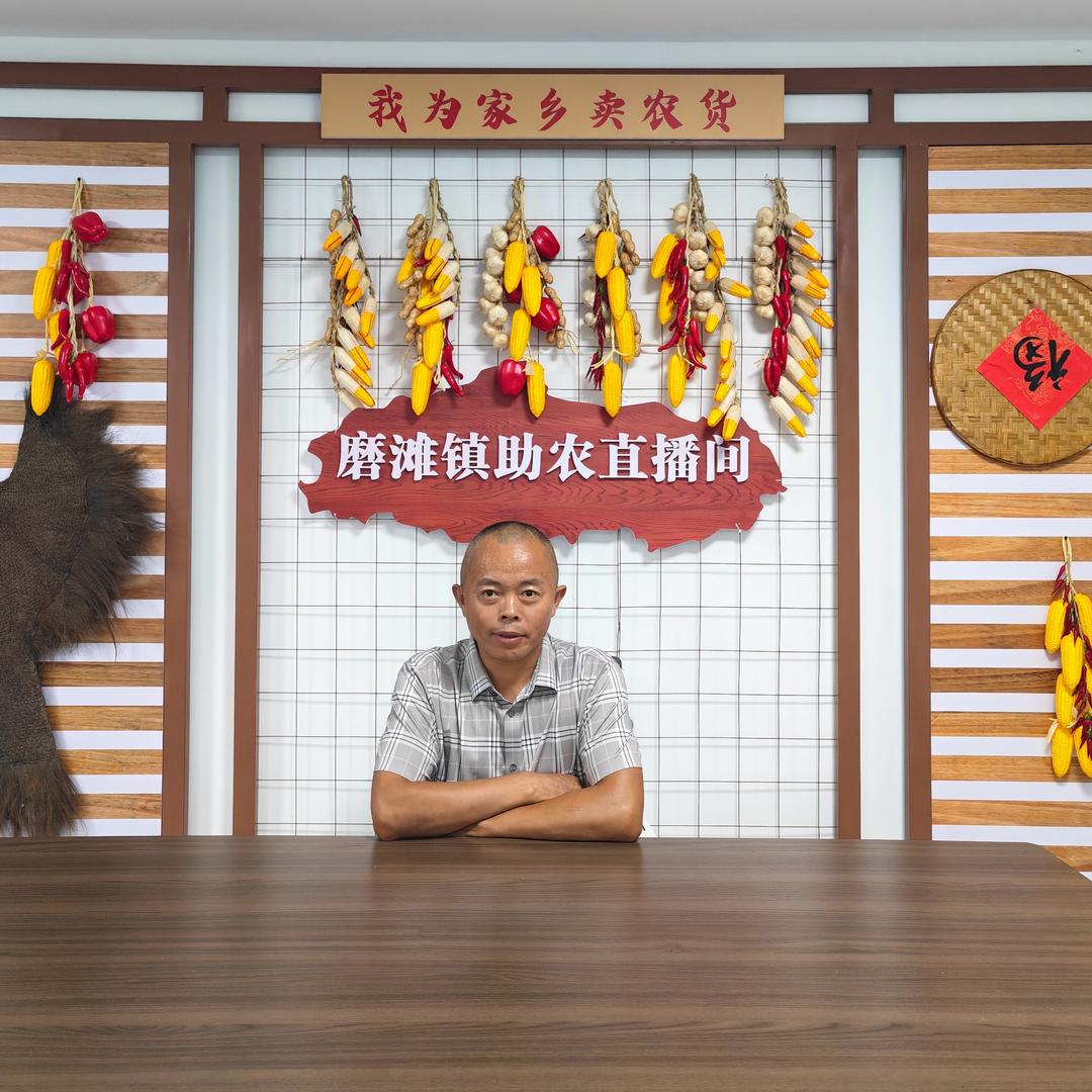 昭化区磨滩镇助农服务