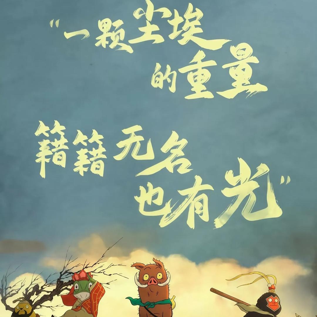 莫问归期