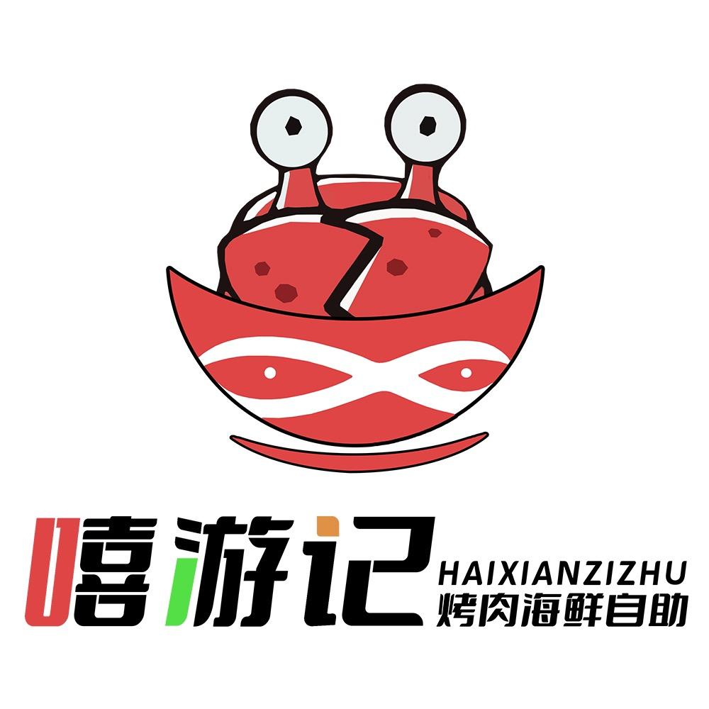 东莞市东坑嘻游记餐饮店